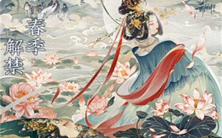 《落花时节又逢君》全集-电视剧百度云高清720P资源分享