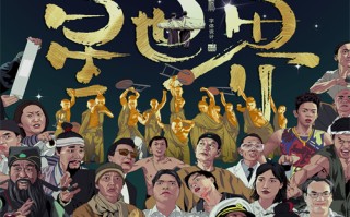 【朱雀堂】全集超清完整观看版观看1080p