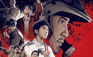 《狄仁杰之通天迷案》电影百度云高清720P资源分享