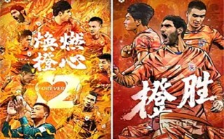 龙在边缘剧情介绍，龙在边缘演员表简介