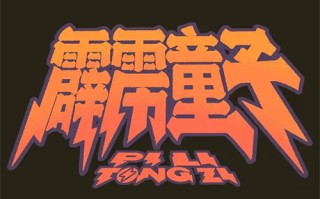 （绝密较量）百度云【1080p网盘资源分享】