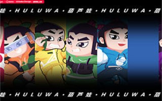 《雁回时》全集百度云【1280P网盘共享】超清晰画质