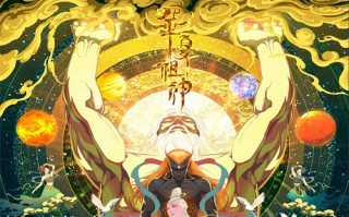 《深情眼》全集在线观看免费完整国语2021高清(手-机版)