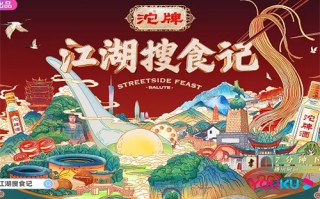 《折腰》-全集百度云【720高清国语版】下载