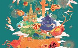 （凡人修仙传）百度云网盘完整无删减资源