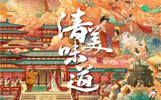 《锦绣芳华》-全集百度云资源「电影/1080p/高清」云网盘下载