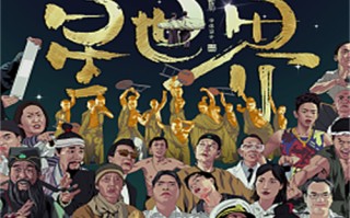 《书卷一梦》全集百度云（hd高清）网盘（1280P中字）完整资源已分享