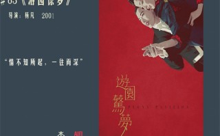 （书卷一梦）百度云完整版 百度网盘链接