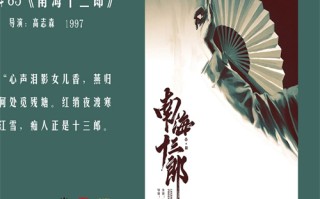 （凡人修仙传）百度云【720高清国语版】下载