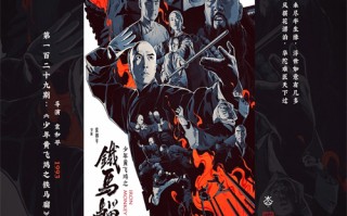 （猎魂人）百度云「bd720p/mkv中字」全集Mp4网盘