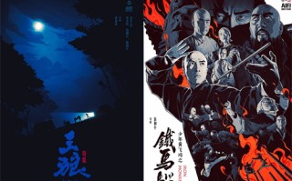 《献鱼》全集电影百度云高清720P资源分享