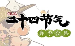《人生会议》电影百度云（高清中字）免费下载