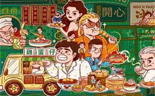 《深情眼》全集电影百度云高清720P资源分享