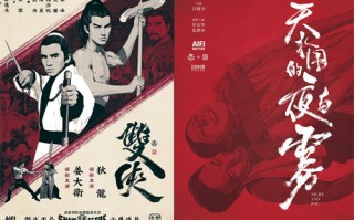 《借命而生》-全集百度云高清网盘【资源分享】