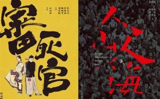（深情眼）电视剧百度云高清网盘【资源分享】