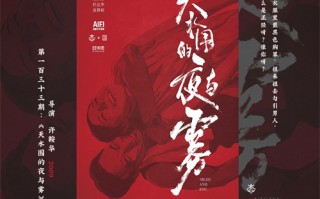 剧情介绍受伤抢救，剧情介绍受伤抢救的电视剧