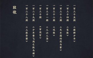 《朝朝如念》全集百度云资源（HD1080P资源）
