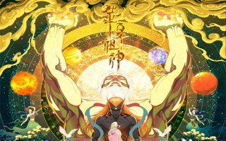 《借命而生》全集电影(完整观看版)在线(手-机版)已更免费