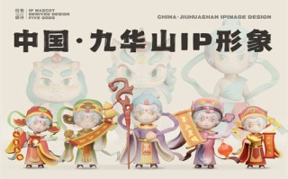 （桃花映江山）电视剧百度云网盘完整下载