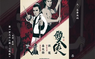 【我叫赵甲第2】全集超清完整观看版观看1080p