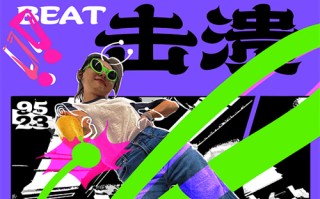 《你的降临》-电影(完整观看版)在线(手-机版)已更免费