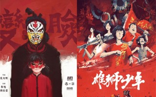 《橘祥如意》-全集百度云资源 网盘分享