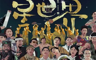 【临江仙】全集百度云网盘[HD1080p]资源分享