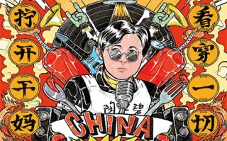 【暗潮缉凶】全集百度云【1280P网盘共享】超清晰画质